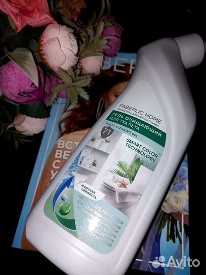 Гель для туалета очищающий 7 в 1 «Морская свежесть