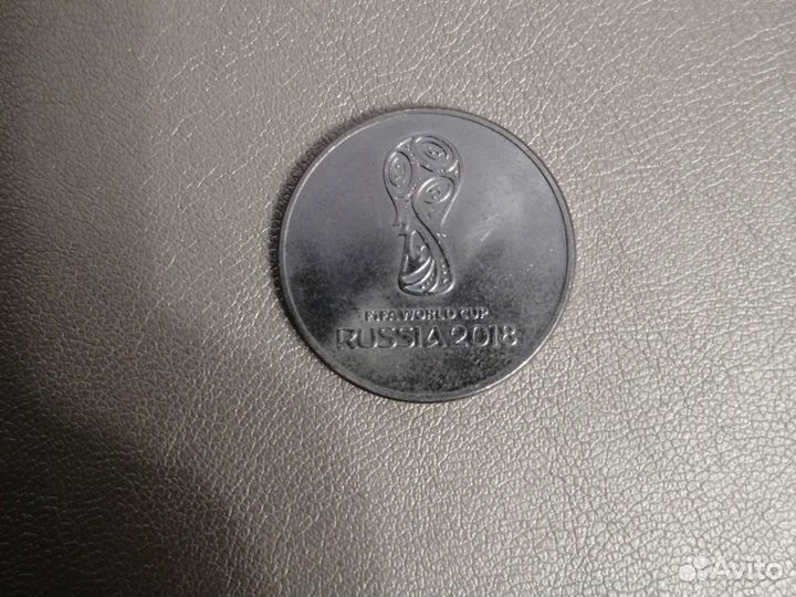Юбилейная монета