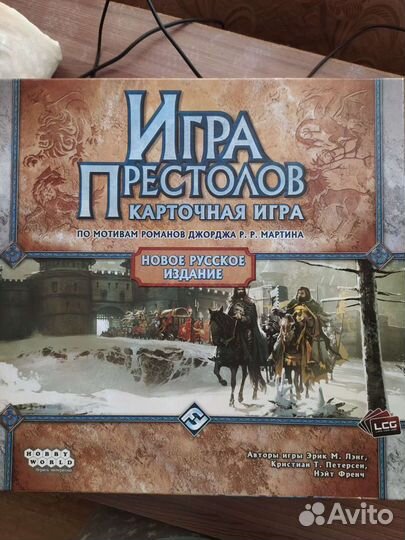 Игра настольная 