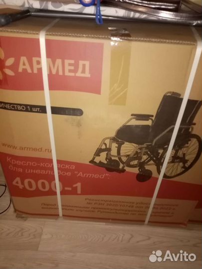 Инвалидная коляска