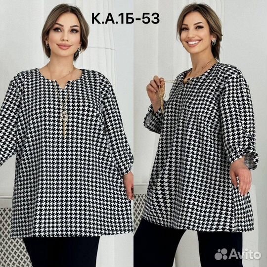 Кофта 58р до 70 размер