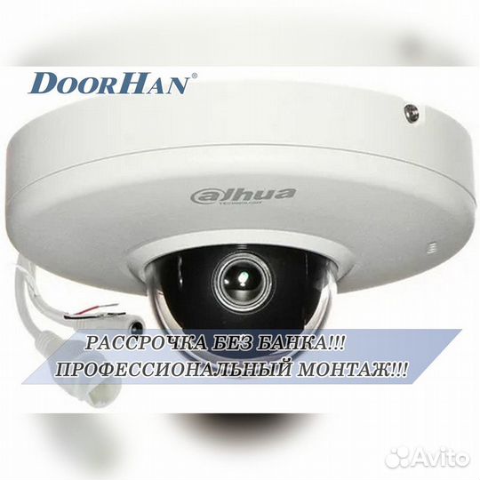 Камера видеонаблюдения