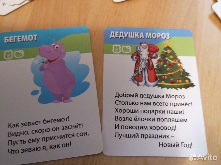 Короткие стихи для деток 2-7лет 49 карточек