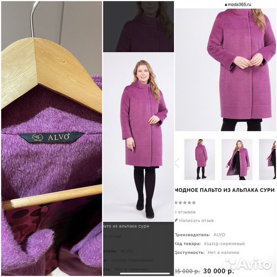 Новая женская одежда (46 размер)