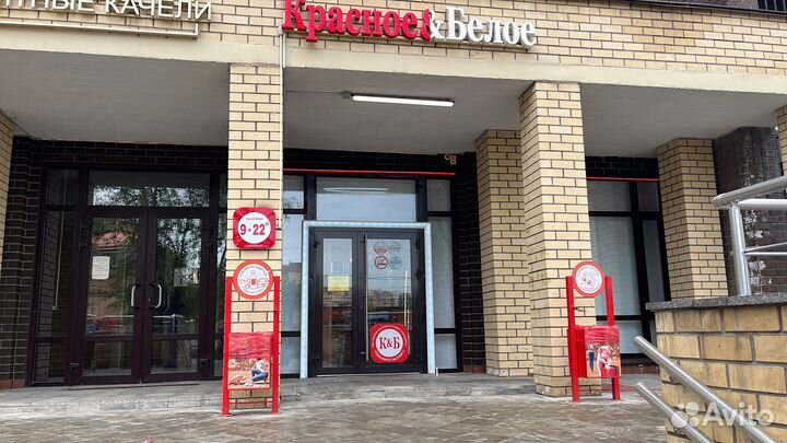 Требуется продавец-кассир