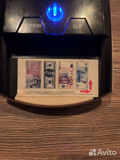 Аппарат для проверки денег