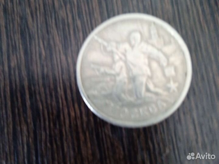 Юбилейные монеты 2 рубля