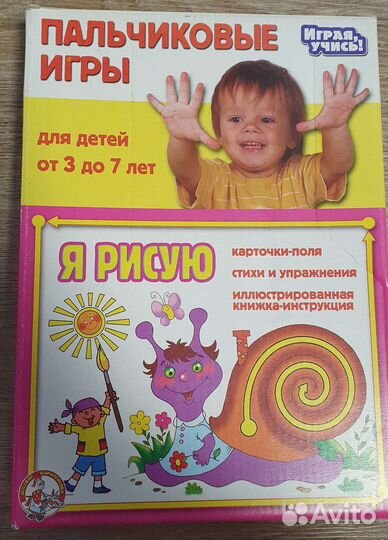 Развивающие игры книги пазлы