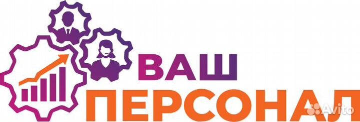 Упаковщик заказов в сеть гипермаркетов