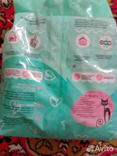 Кошачий наполнитель