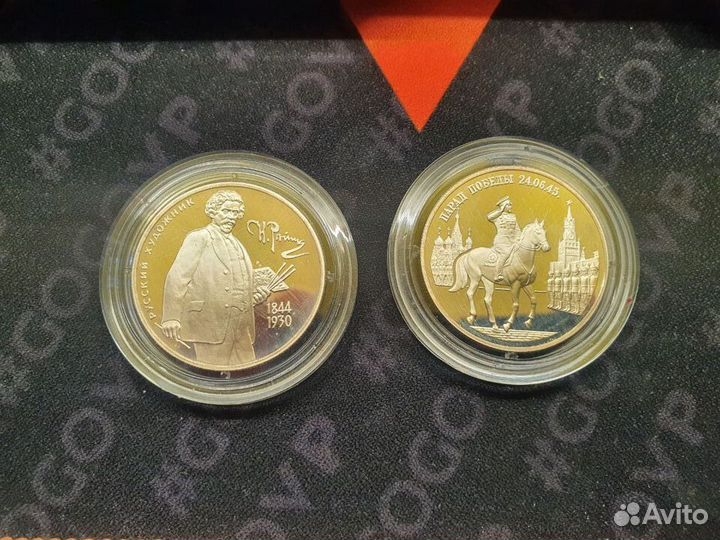 Монеты серебро 2 рубля