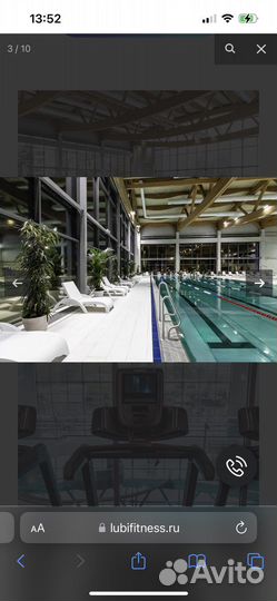 Абонемент в фитнес клуб i love fitness