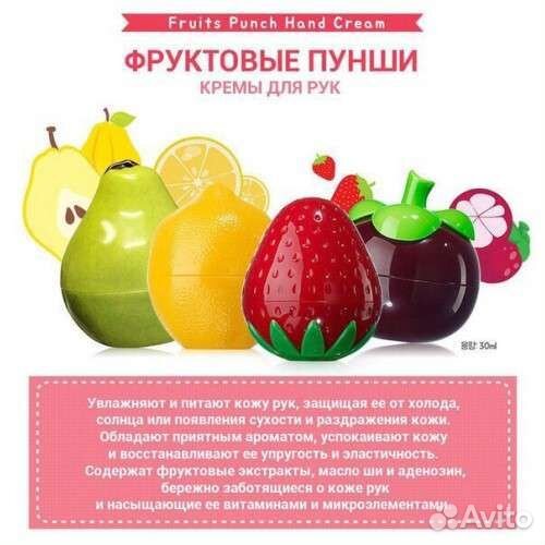 Крем для рук