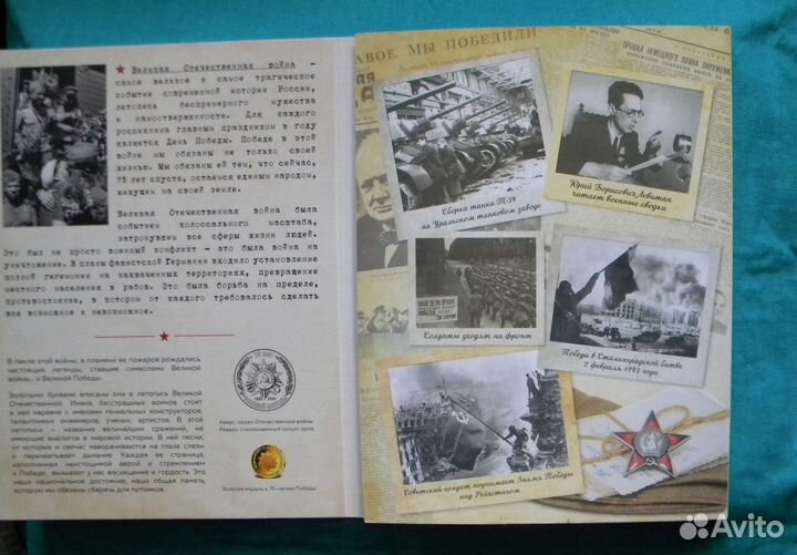 Юбилейная монета