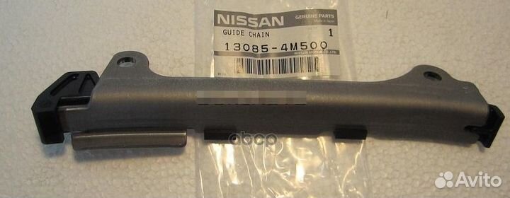 Успокоитель цепи Nissan TCH1061, 106552