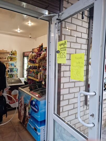 Помещение под продуктовый магазин