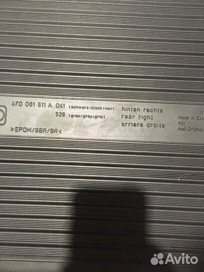 Резиновые коврики audi А6 С6