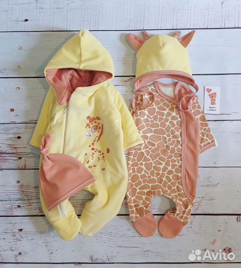 Комплект на выписку