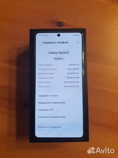 Samsung Galaxy Note 20, 8/256 ГБ