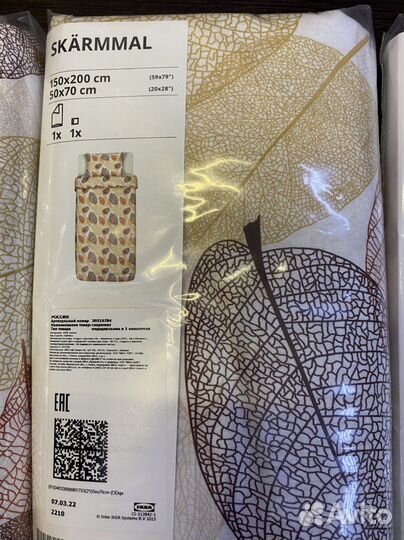 Постельное белье икеа