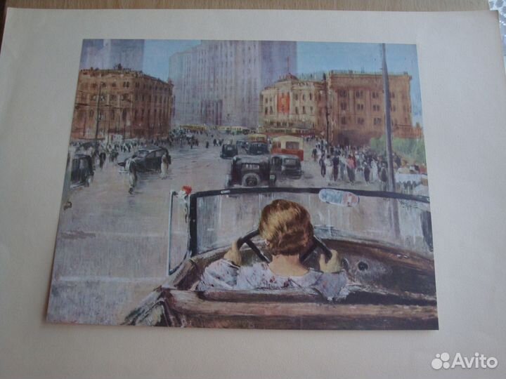 Альбом репродукций (советская живопись)