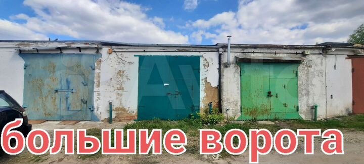 Гараж, 26 м²