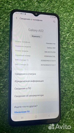 Samsung Galaxy A02 32