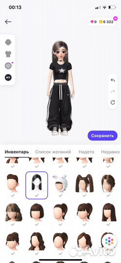 Фигурка в зепето