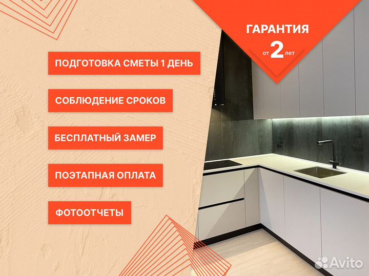 Ремонт квартир под ключ