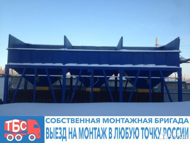 Бетонный завод бсу рбу 30 куб в час