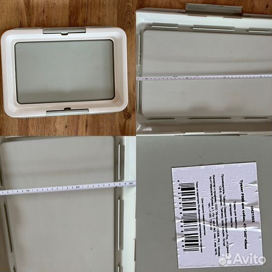 Лотки для кошек и собак