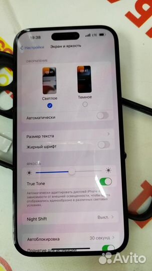 iPhone 14 Pro Max, 128 ГБ