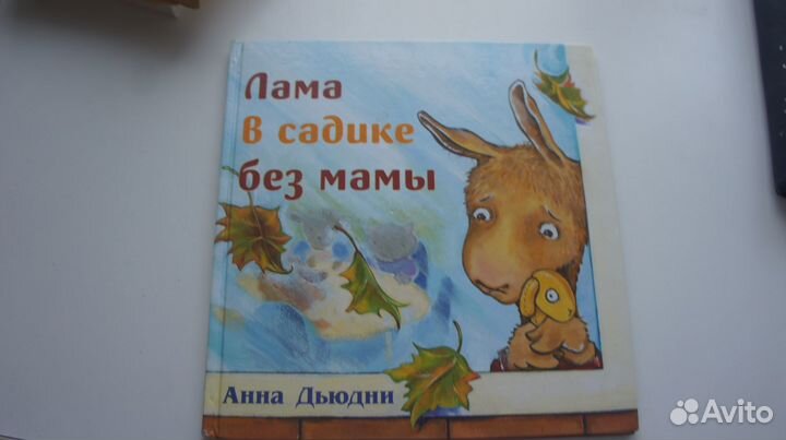 Адаптационная книга 