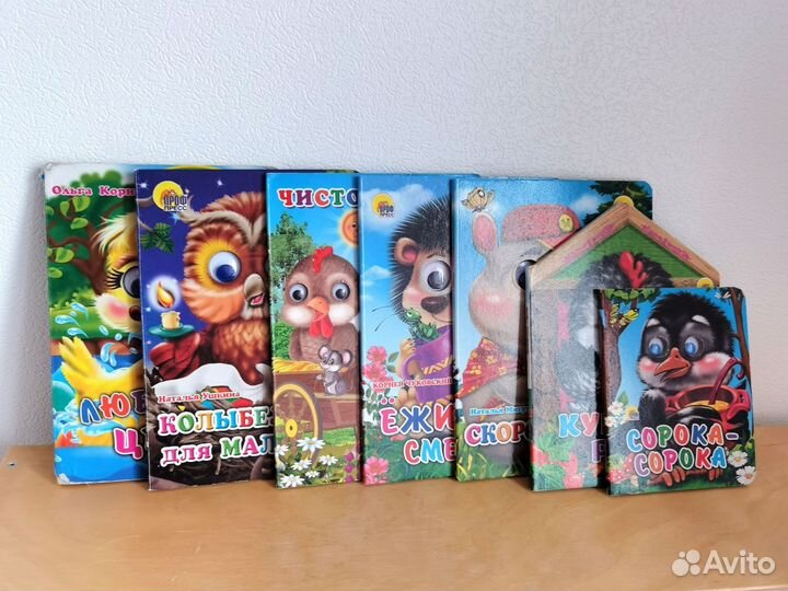 Детские книги для малышей пакетом от 0