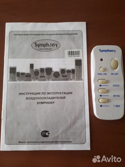 Мобильный напольный кондиционер бу