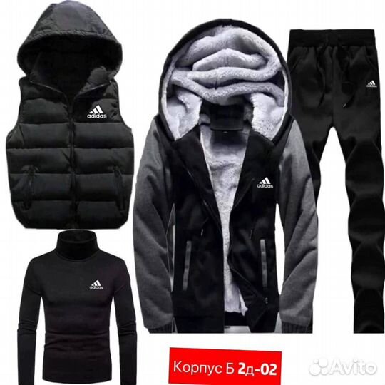 Спортивный костюм 4в1 adidas