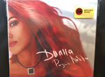 Диана - Радио любви (CD 1999/2023)