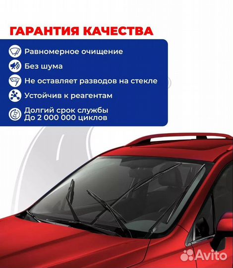 Комплект щеток стеклоочистителя 650 650 мм. Sidepi