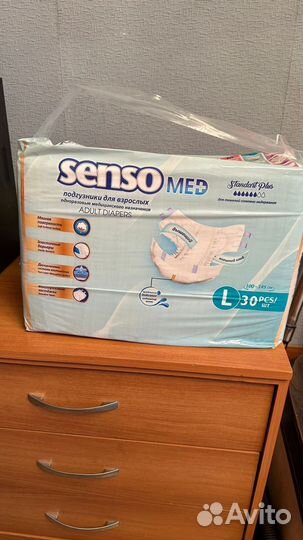 Подгузники для взрослых размер l 30 шт