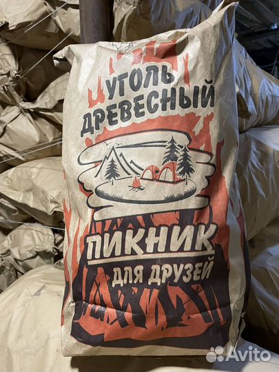 Уголь древесный