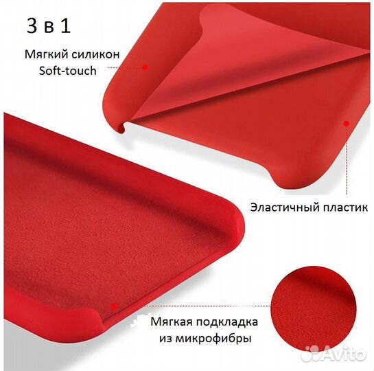 Чехлы на iPhone 7/8