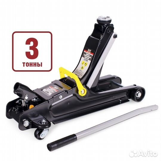 Домкрат подкатной AVS FJ-3000L, 3т, 85-381 мм