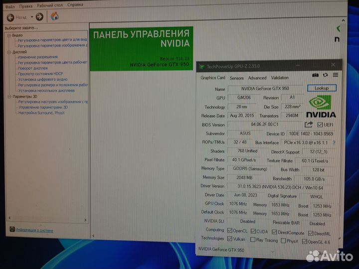 Видеокарта gtx 950 OC 2gb