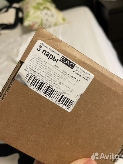 Носки мужские хлопок