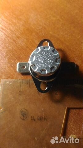 Термостат на 115 градусов