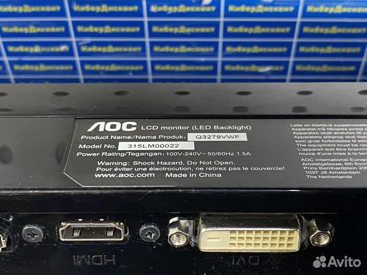 Игровой монитор 31.5