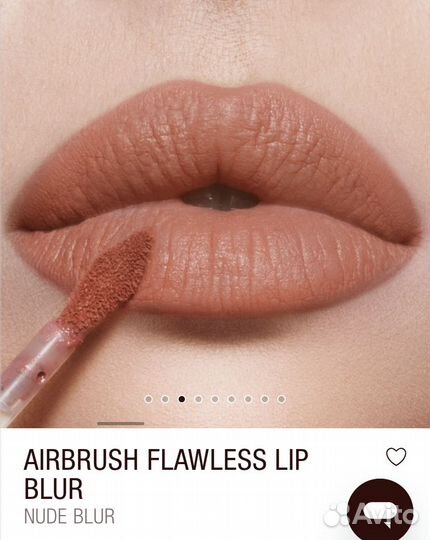 Charlotte Tilbury airbrush flawless lip blur