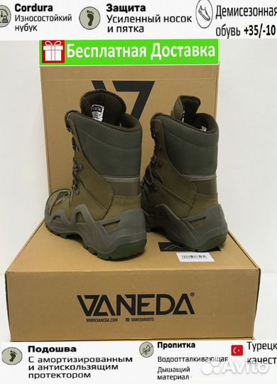 Берцы тактические vaneda