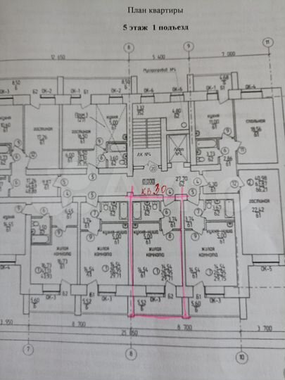 Квартира-студия, 29,7 м², 5/9 эт.