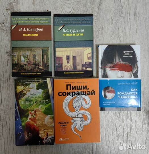 Книги